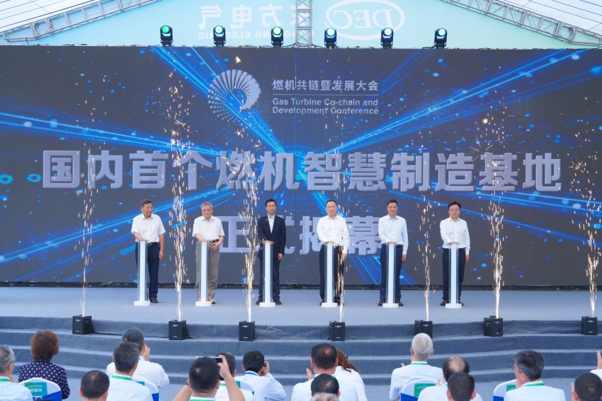 »ùµØ½ÒÄ»ÒÇʽ¡£ag°Ù¼Ò¼ÒÀÖ¼¯ÍŶ«·½ÆûÂÖ»úÓÐÏÞ¹«Ë¾¹©Í¼