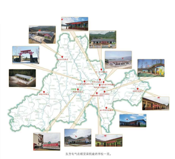 ��ɽ����70���� �� �۽������桱��׼��������ƴ���ɽ��ȫ�ƽ���������