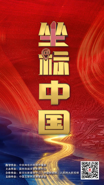 AG百家家乐·(中国区)官方网站